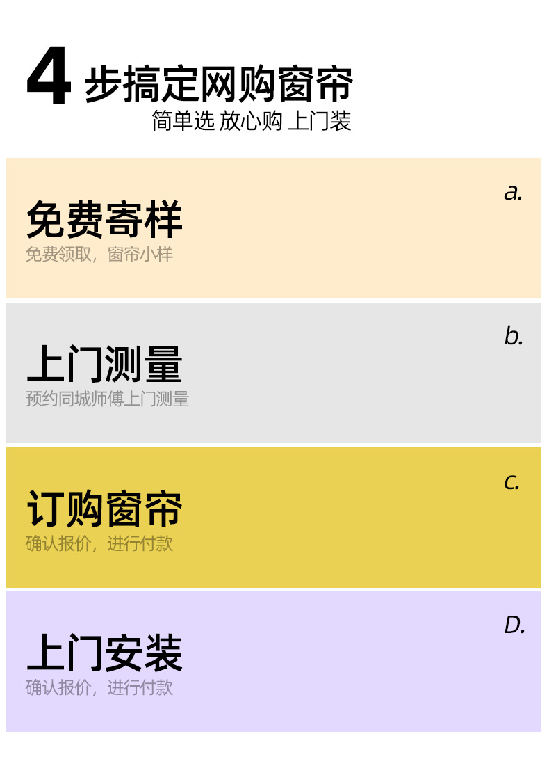 【红阔】高端窗帘免费小样品客厅法式奶油风遮光绍兴柯桥2025新款详情9