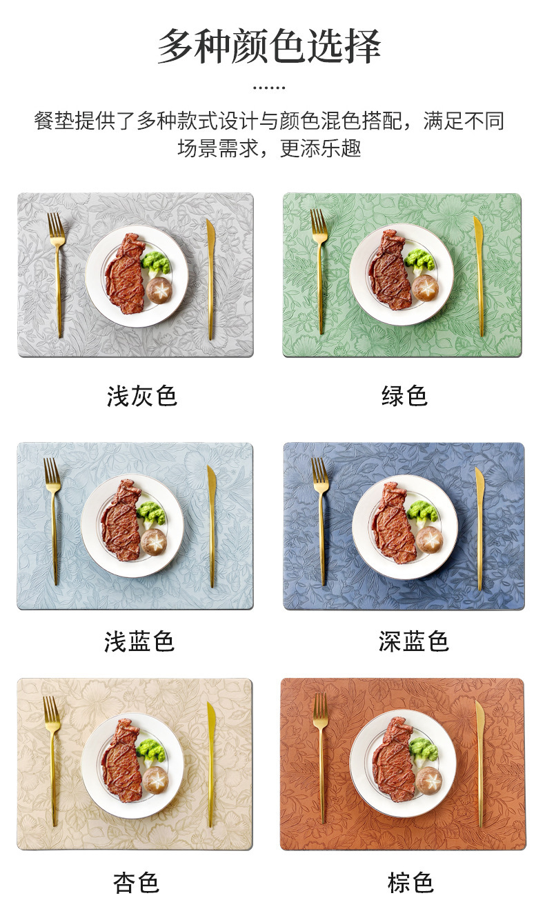 现货跨境北欧风皮革西餐垫双面方形酒店家居隔热桌垫创意防滑碗垫详情2
