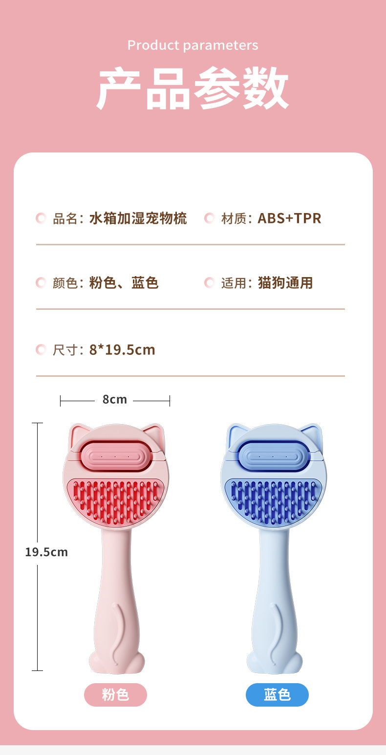 New water-filled, water tank, no-rinse cleaning hair removal comb, cat comb, a magic tool for removing floating hair, and dog self-cleaning hair removal brush pic 13