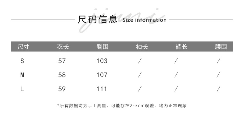 新中式刺绣印花欧根纱马甲女装2024新款春秋复古高级国风叠穿背心详情1