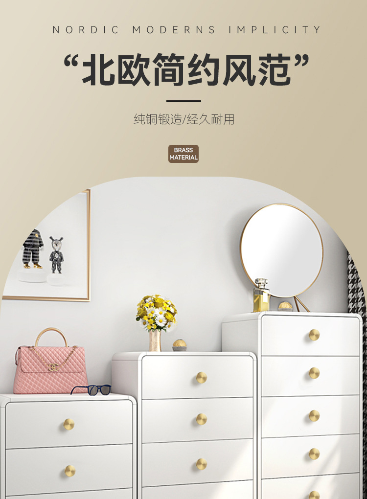 Drawer bedside table, TV cabinet, wardrobe, cabinet door, round handle, kitchen cabinet, small home, modern and simple, golden single-hole handle pic 1
