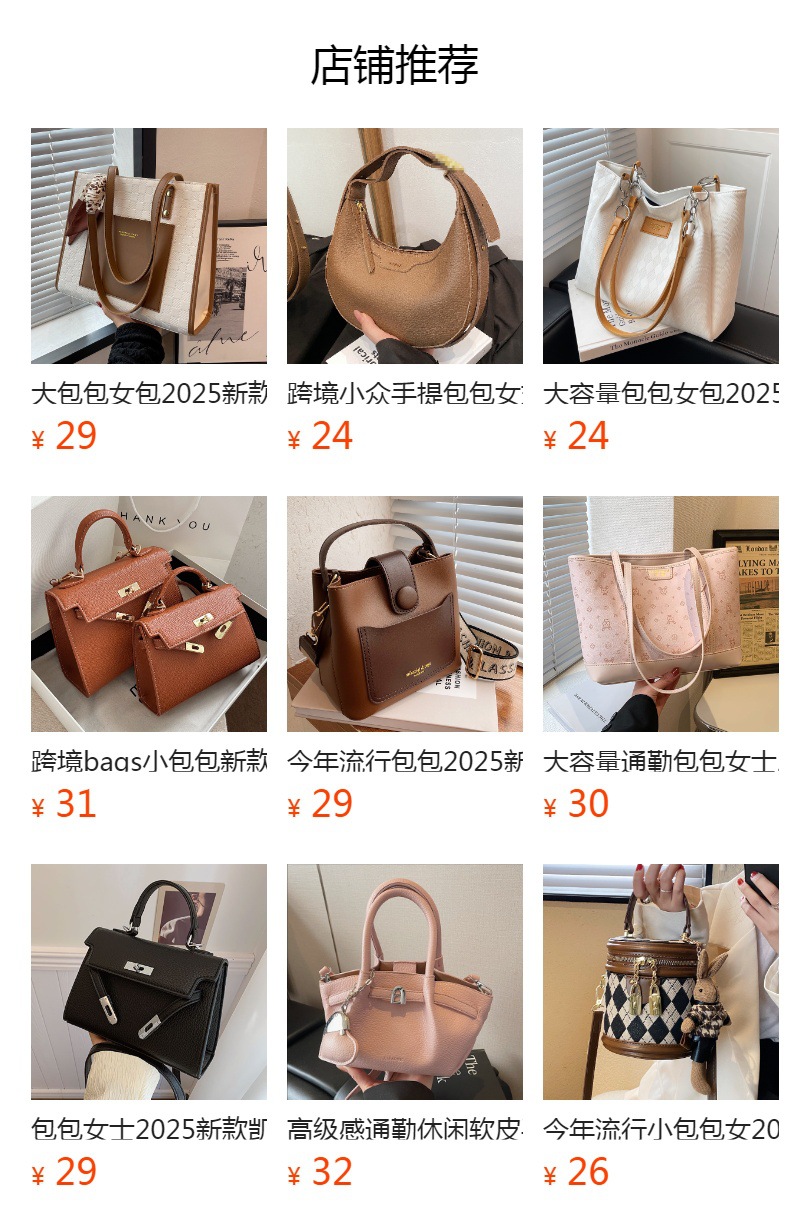 Large-capacity tote bag for women, 2025 new style hand-woven straw bag, commuting, seaside vacation, beach single-shoulder bag, national trend bag pic 1