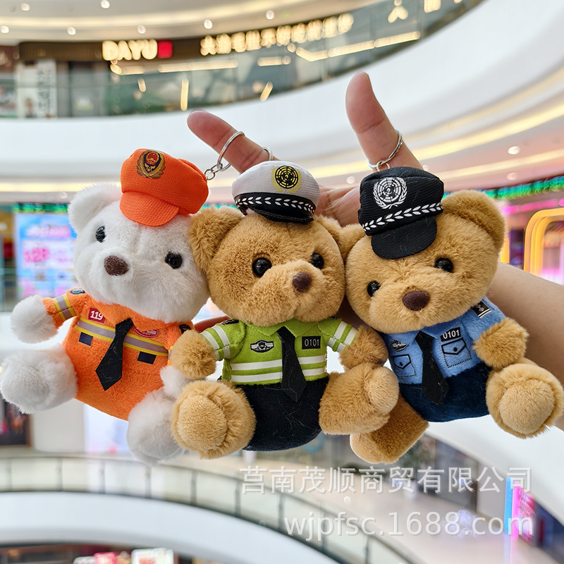 萌警察小熊毛绒玩具公仔挂件交警泰迪熊娃娃机玩偶钥匙扣包包挂饰详情7
