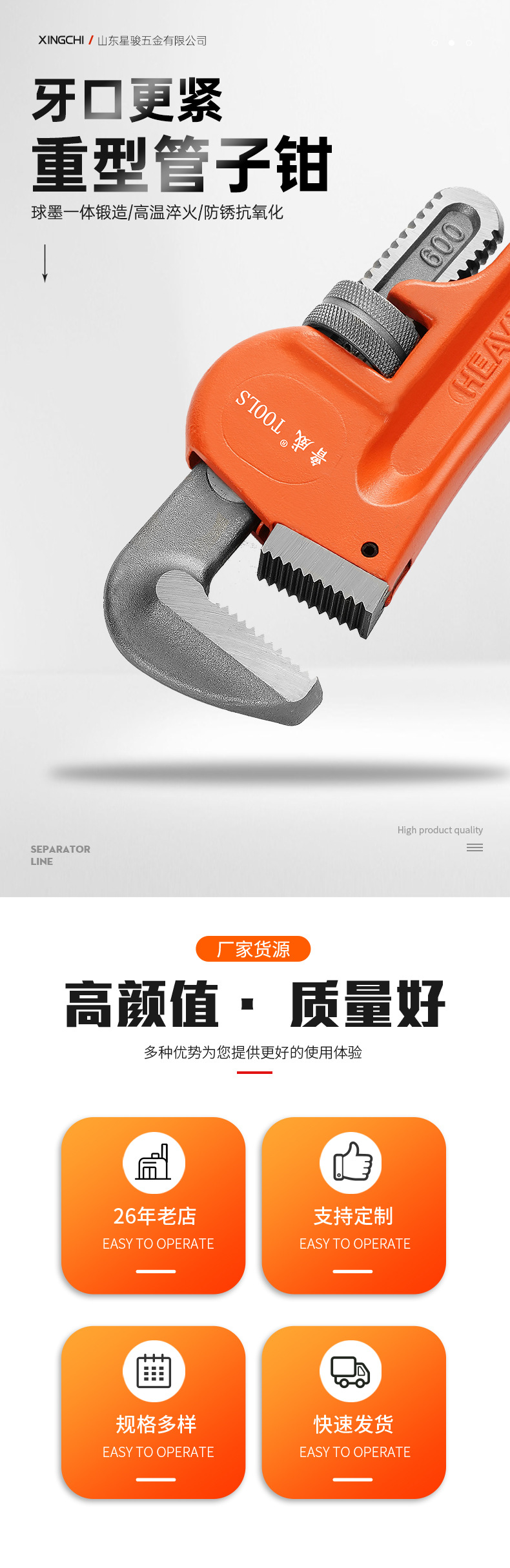 Heavy-duty pipe pliers, labor-saving and quick pipe pliers, universal wrench, water pipe pliers, American plastic-coated pipe pliers, household small pipe pliers pic 3