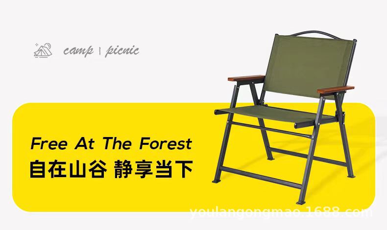 新款二代方管户外折叠椅克米特椅露营靠背休闲椅便携式野营装备详情8
