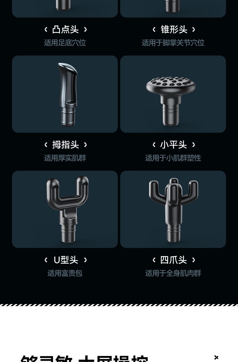 本博筋膜枪充电款多功能按摩枪颈膜枪肌肉按摩器电动专业放松跨境详情18