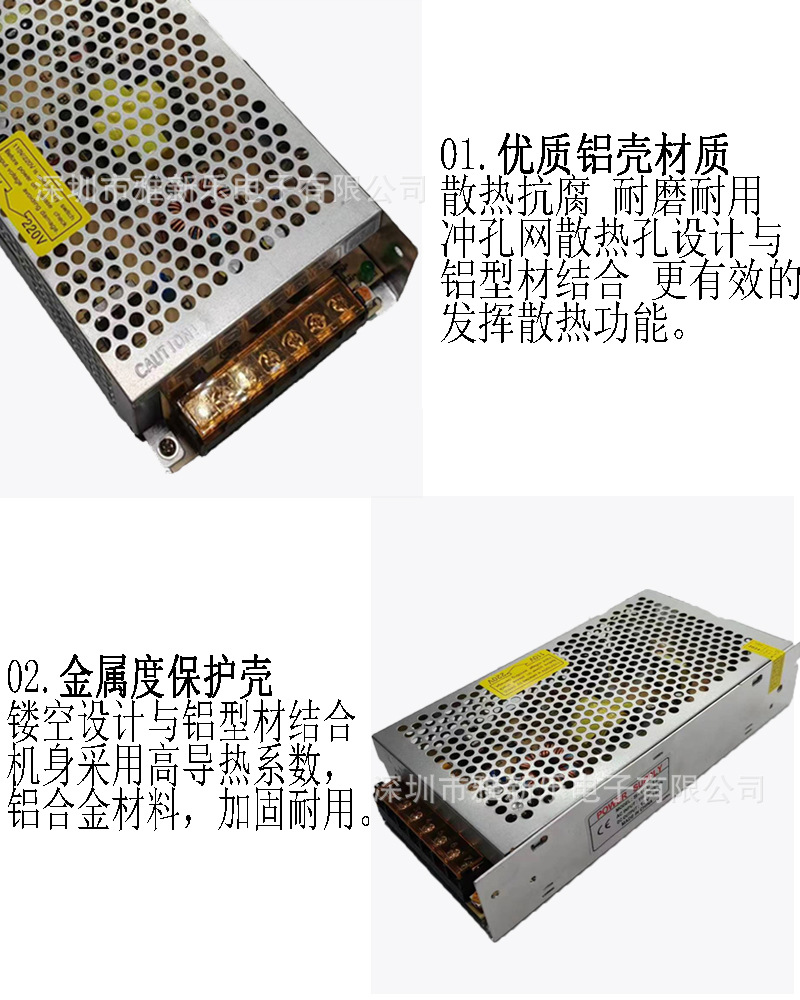 Factory direct supply of 12V iron shell switching power supply, LED light strip display screen, security monitoring DC regulated power supply pic 5