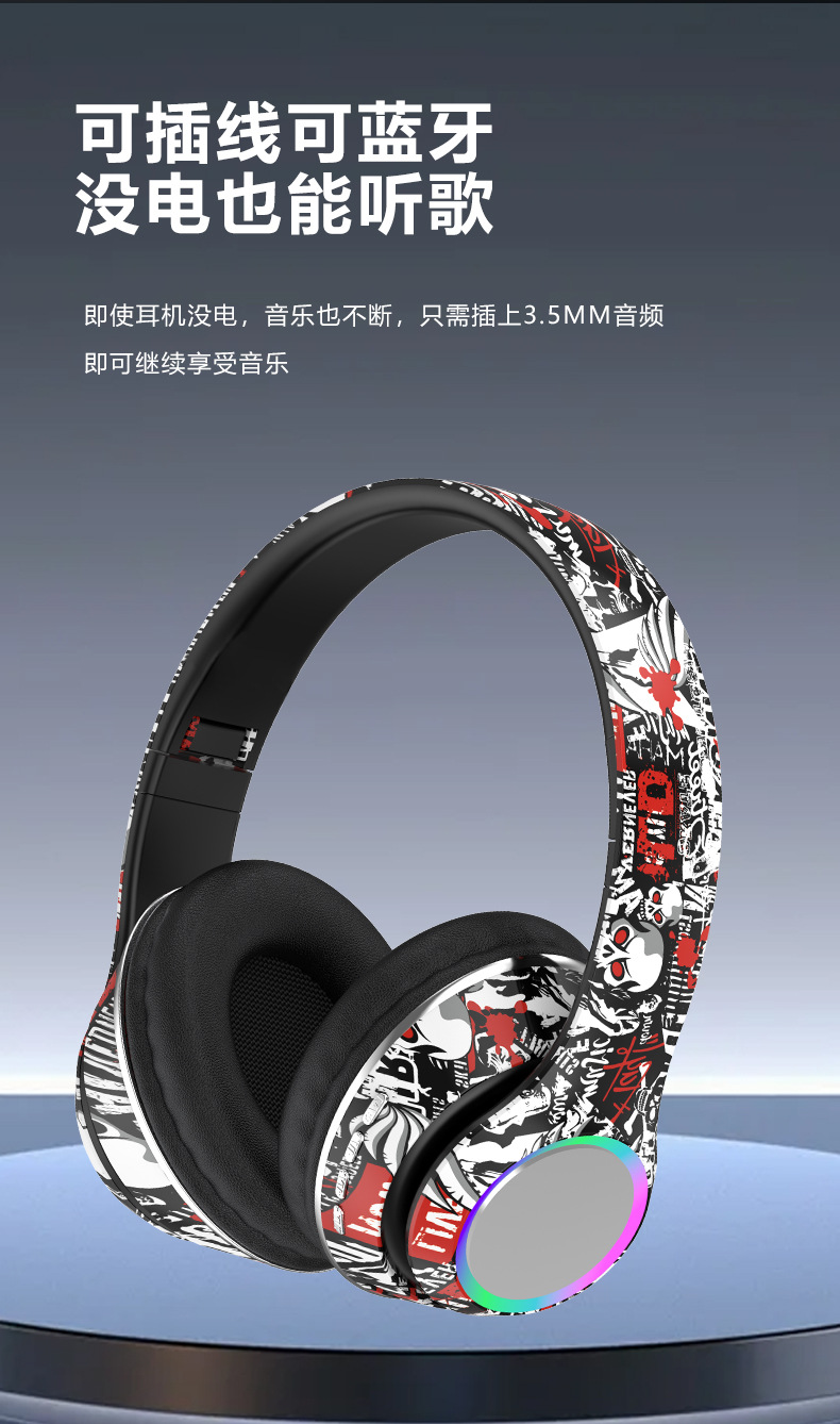 跨境爆款涂鸦无线头戴式耳机重低音蓝牙5.4音乐手机通用电商耳麦详情6