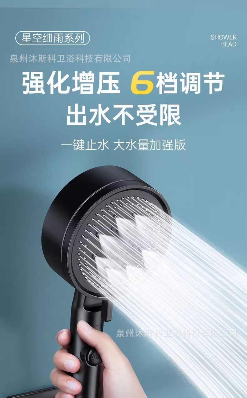 Pressurized shower head, bathroom showerhead, cross-border export wholesale, household silicone water outlet, universal handheld shower head pic 12