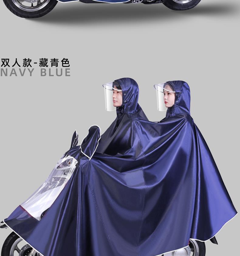 双人雨衣电动车电瓶专用女长款防雨全身加大加厚雨披摩托车男成人详情21