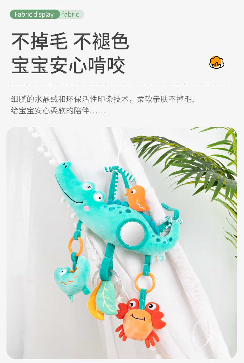 Happymonkery Baby lathe hanging bell, baby safety seat, stroller hanging piece, baby toy manufacturer pic 9