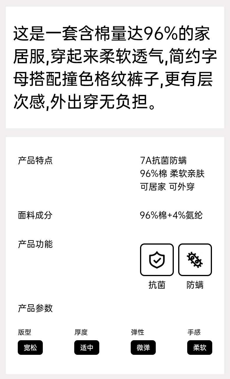 【抗菌新疆棉】春秋季纯棉睡衣女士拉架棉长袖圆领休闲家居服套装详情2