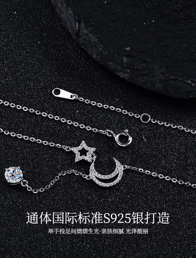纯银星月项链女小众设计感2026年新款高级项链轻奢时尚气质毛衣链详情7