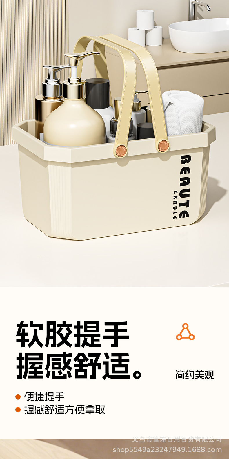 家用塑料手提篮收纳篮浴筐浴室收纳篮手提女大容量卫生间宿洗澡篮详情4