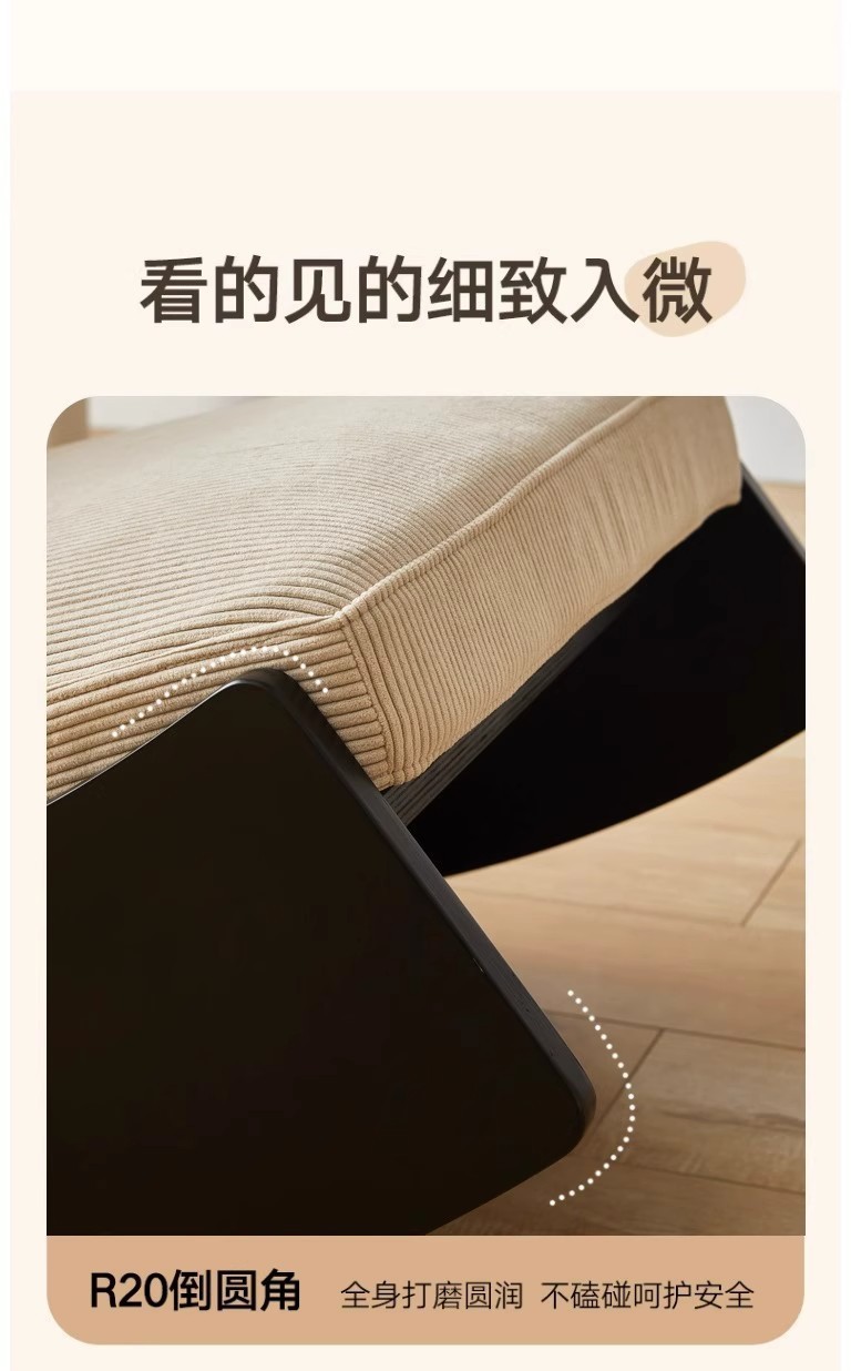 星辰工厂批发啊复古实木沙发椅客厅家用设计师舒适阳台休闲摇摇椅卧室网红懒人椅详情11