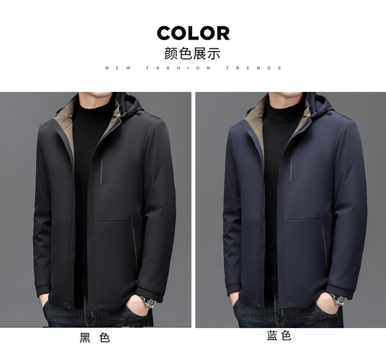 男士羽绒服冬季商务休闲加厚保暖防风白鸭绒中年连帽外套爸爸装详情11
