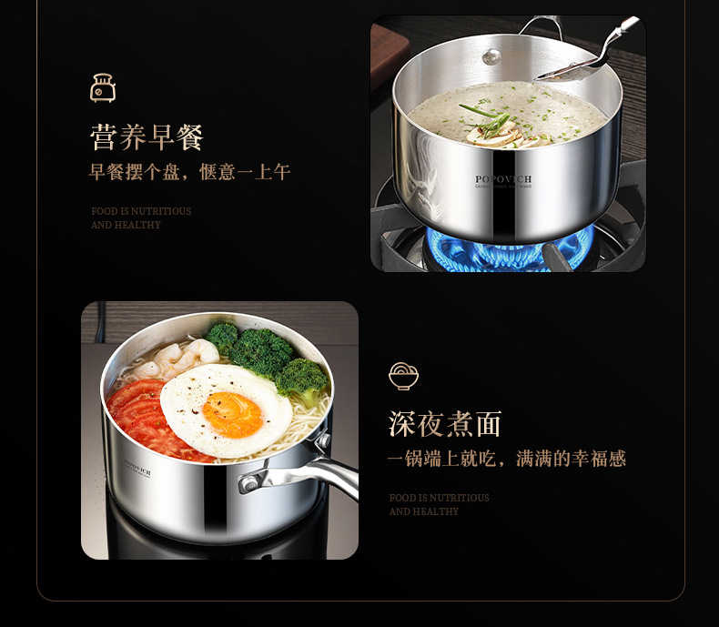316不锈钢宝宝专用辅食锅无涂层小奶锅家用婴儿煎煮一体不粘蒸锅详情36