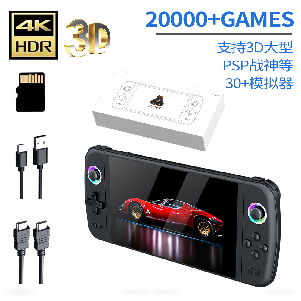 The new M27 handheld game console supports 3D large-scale PSP God of War 30+ emulator for two-player connection in high definition pic 9