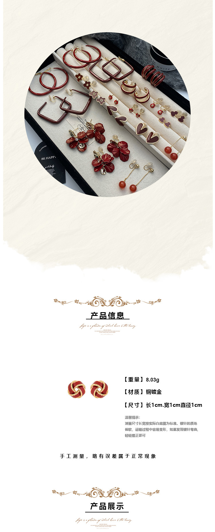 安哥拉2026新款红色耳夹女轻奢时尚喜庆百搭通勤耳针饰品耳环详情1