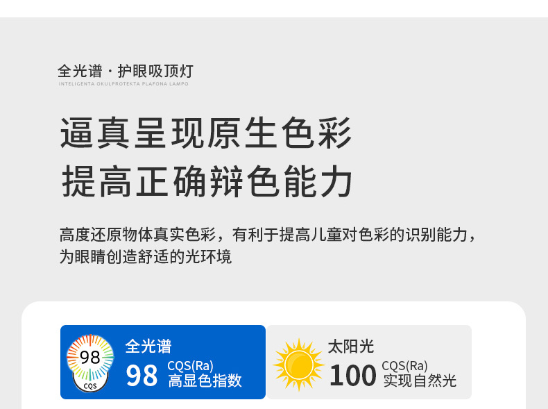 Full-spectrum eye-protecting, high-end, modern, simple and elegant bedroom room main light, balcony led ceiling light, Zhongshan lighting fixtures pic 17