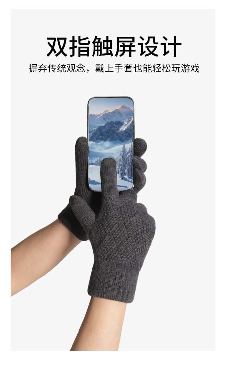 双层触屏手套男士加绒保暖加厚秋冬季防寒户外针织手套跨境详情12