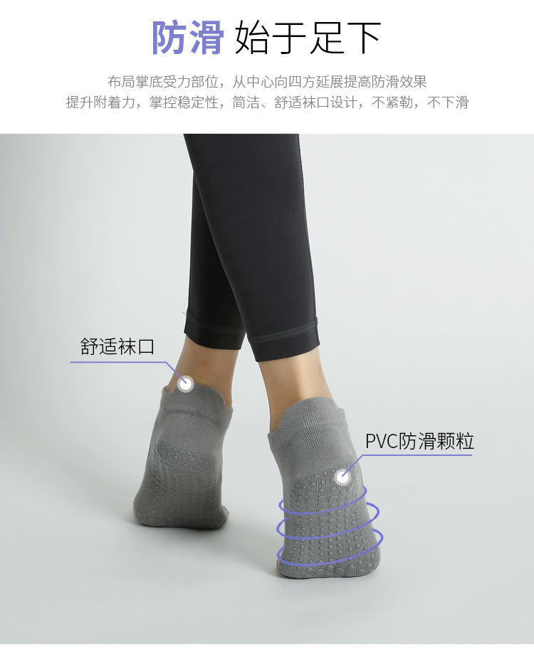 新品秋冬高品质瑜伽袜专业加厚防滑露趾女士五指袜普拉提袜地板袜详情3