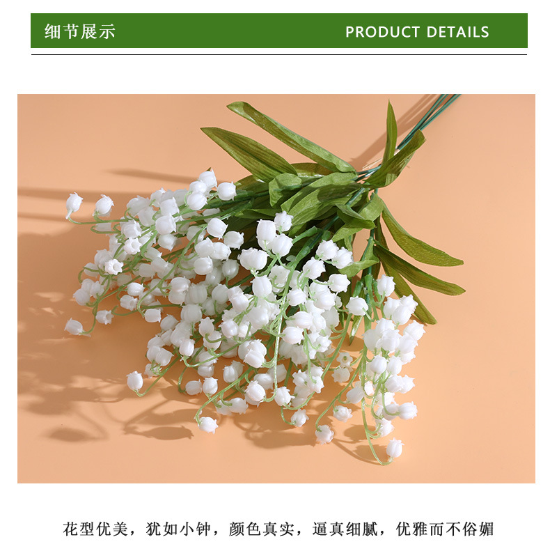 铃兰花仿真手捧花欧式ins风小清新婚庆装饰软胶塑料假花宠物园艺花卉详情24