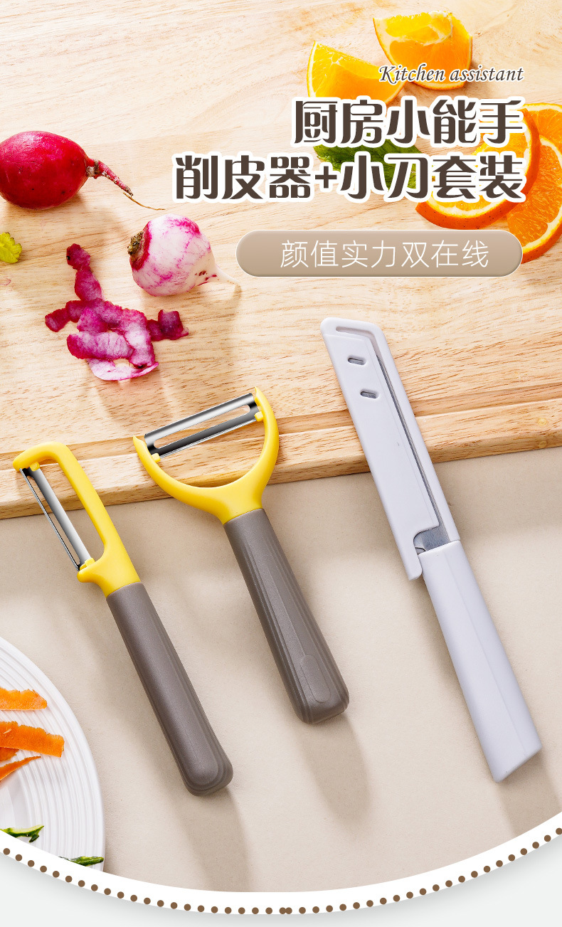 削皮刀厨房家用削皮器土豆去皮水果蔬菜瓜刨不锈钢去皮神器刮皮刀详情1