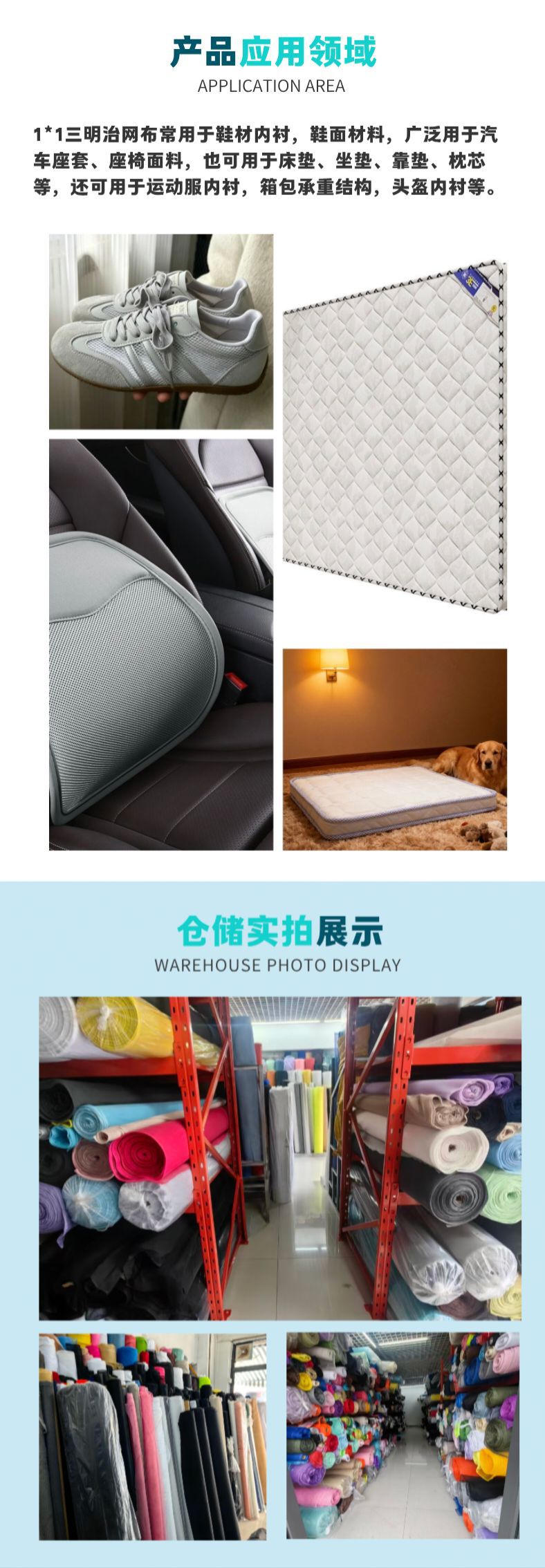 Paño de malla paño de malla 1*1 sandwich mochila deportiva calzado deportivo accesorios bolso de computadora paño de respaldo de asiento de coche material de equipaje daye paño de malla de sándwich pic 3