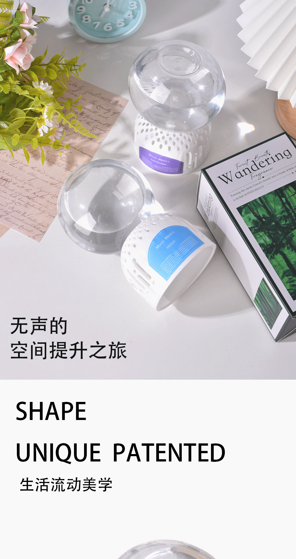 倒置香氛酒店香家用无火香薰持久留香卧室客厅卫生间除臭去异味详情2