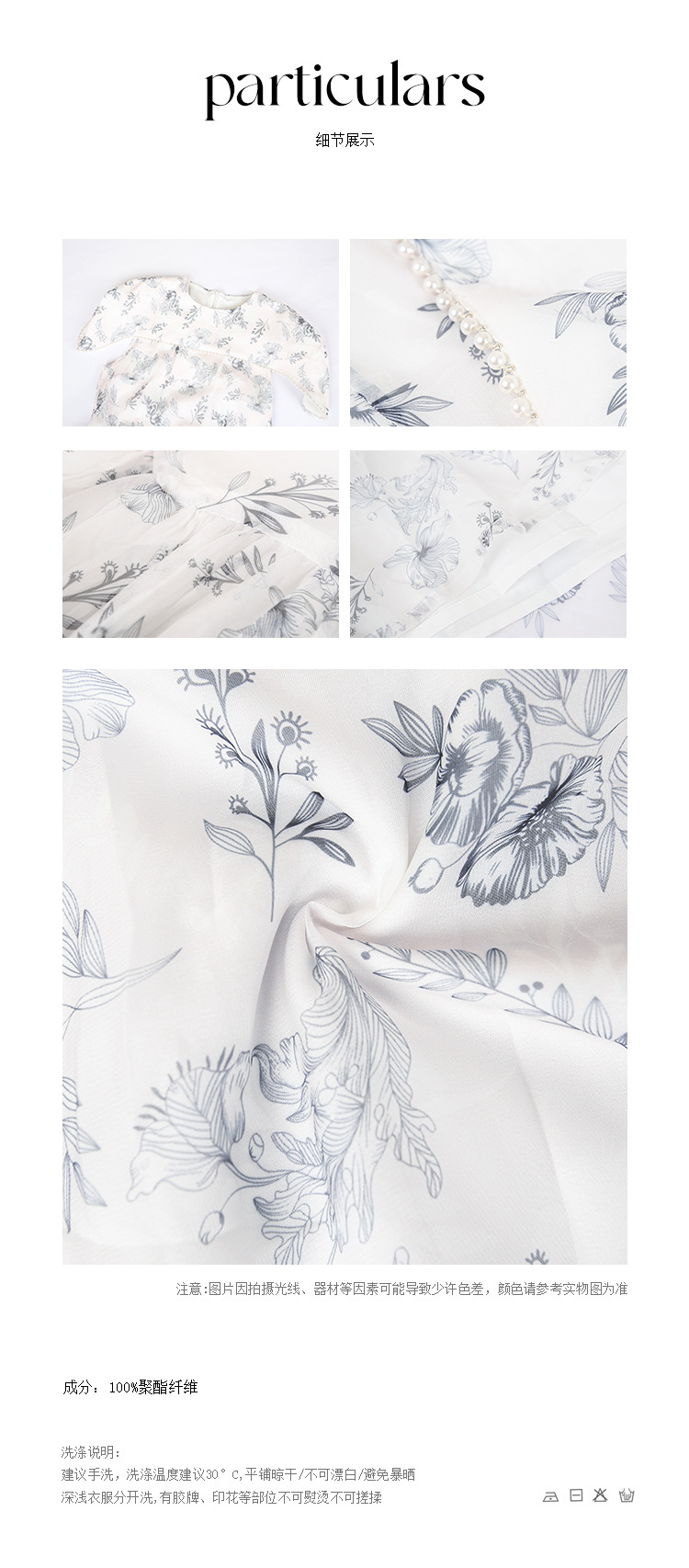 CZ ZHANG Summer French socialite beadwork round-neck shawl Floral sleeveless Texture dress A26812 pic 4