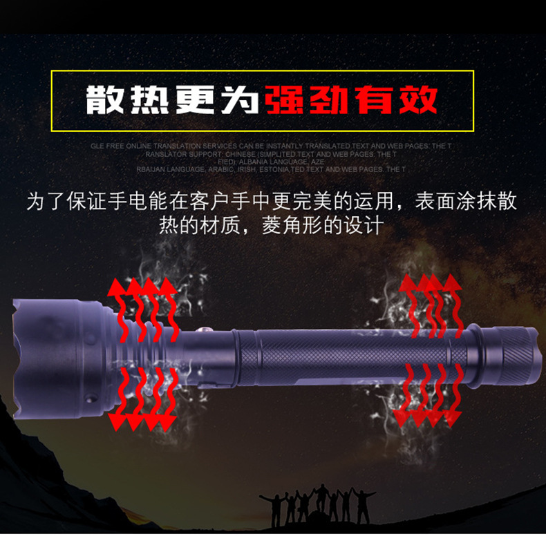 强光手电铝合金照明手电筒户外野营夜钓大功率LED强光手电筒详情13