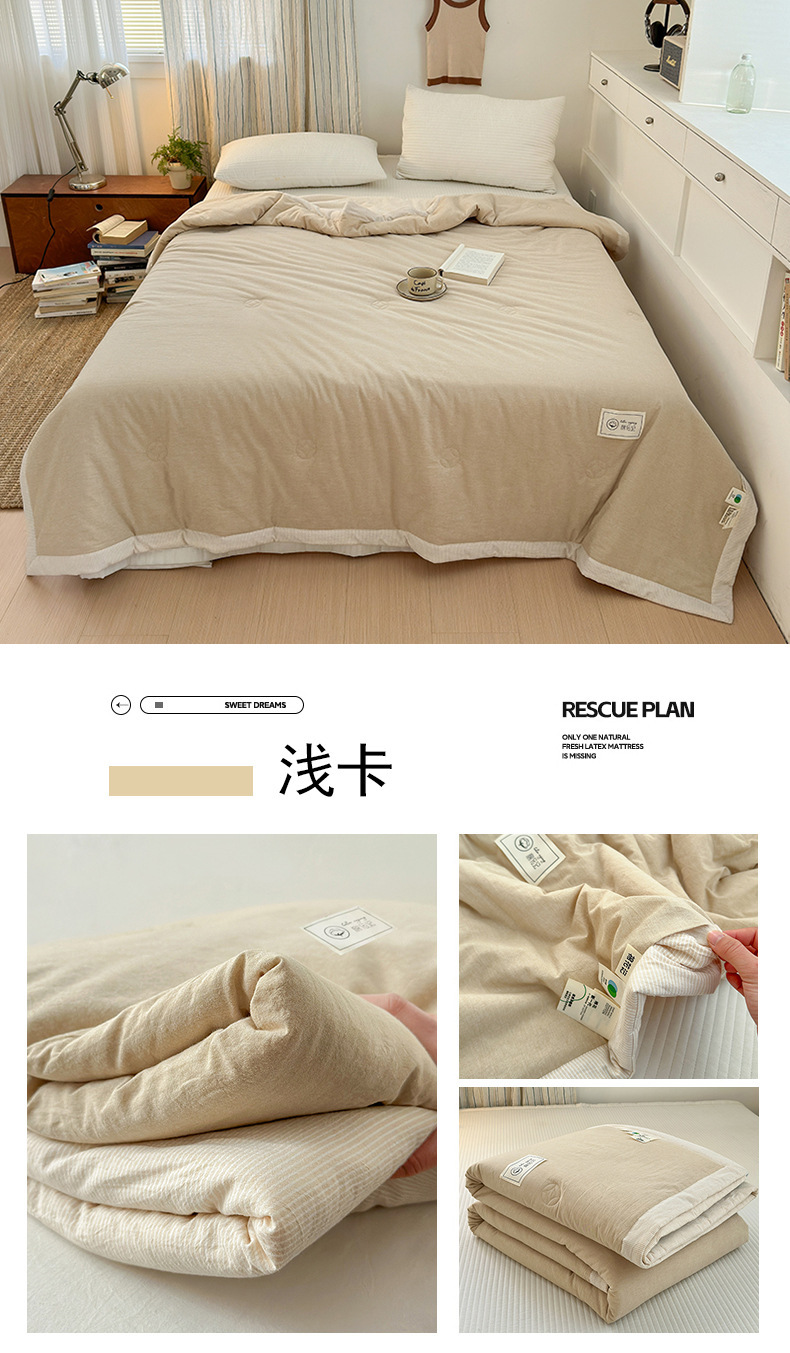 A类全棉色织水洗棉空调被夏凉被夏天可机洗纯棉100棉花夏被薄被子详情16