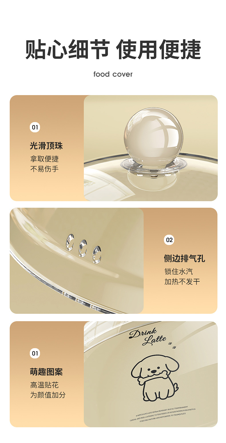 Transparent food-grade insulated vegetable cover, household dust-proof and fly-proof meal cover, round acrylic food preservation cover pic 15