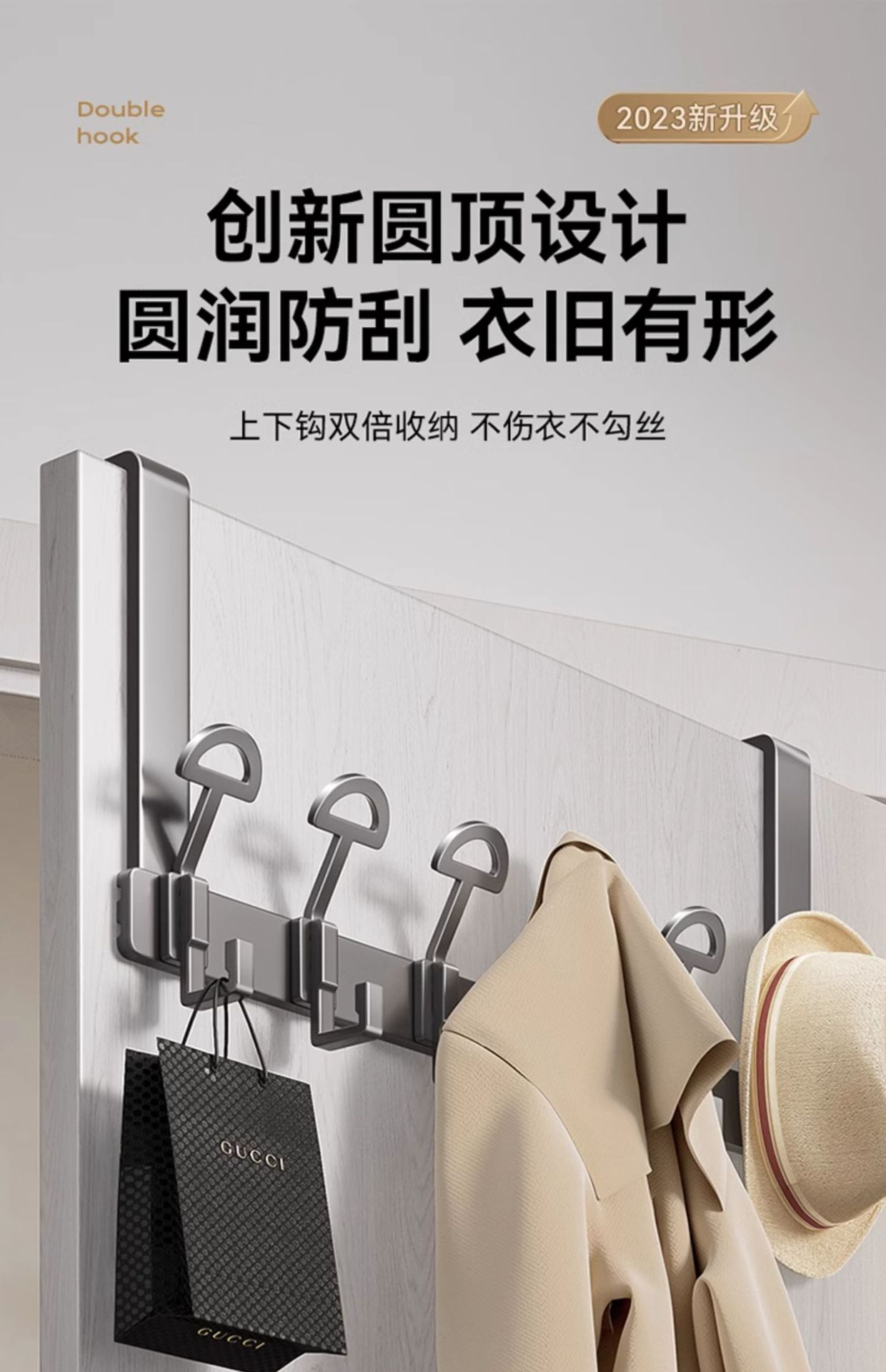 Rear door hook, no need for drilling, clothes hanger, storage rack, upper hanging rack on the entrance door, wall-mounted clothes hook, back door type pic 1