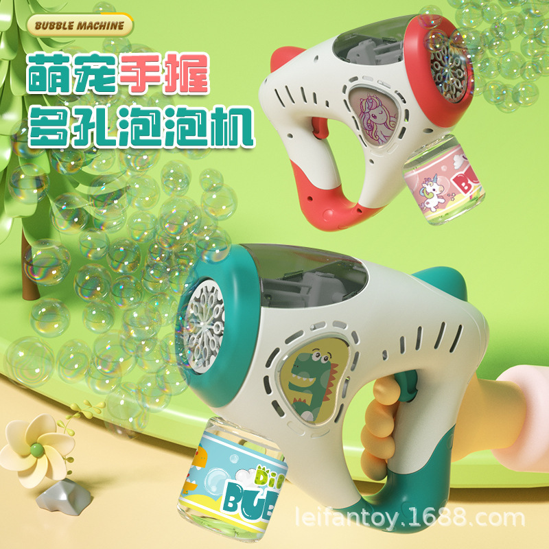 萌宠独角兽泡泡机全自动电动儿童玩具大容量泡泡枪详情1