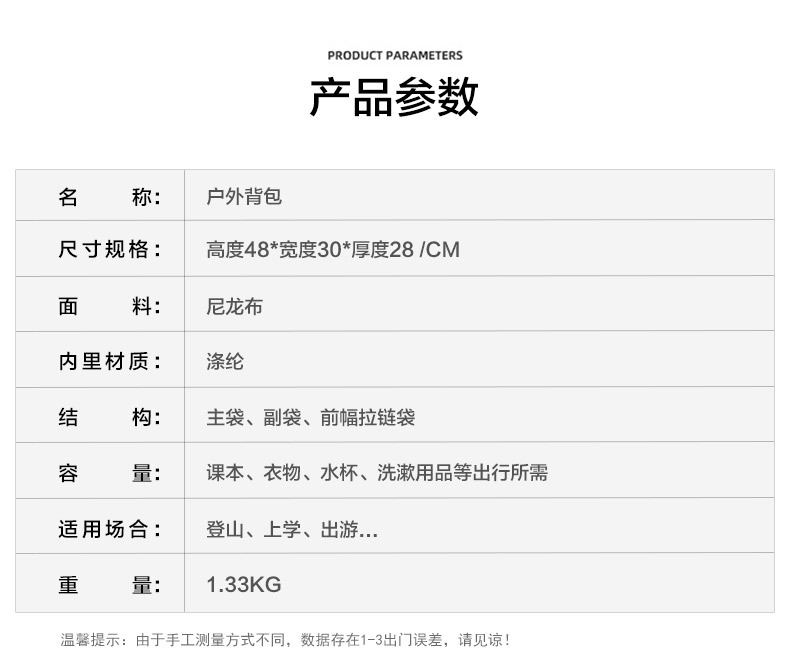 跨境战术包野外露营包登山包迷彩双肩包大容量高级感户外徒步背包详情3