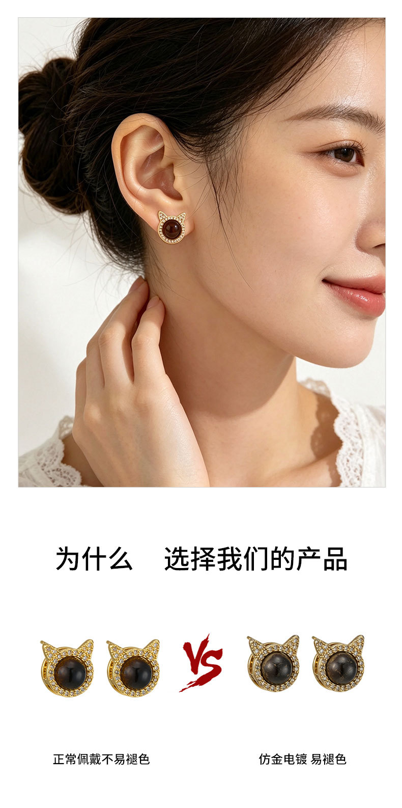 源头工厂可爱猫咪头耳钉原创设计铜合金镶锆虎眼石s925银针女耳饰详情12
