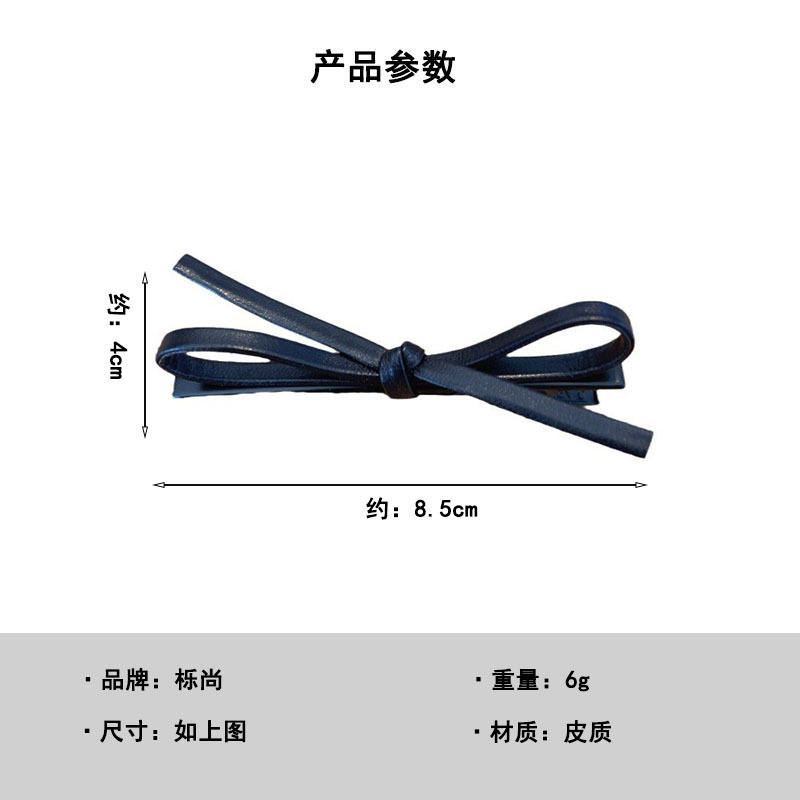 Leather bow hair clips for women, simple ins, black, sweet and cool side clips, bangs clips, side clips, hair accessories and headwear pic 1