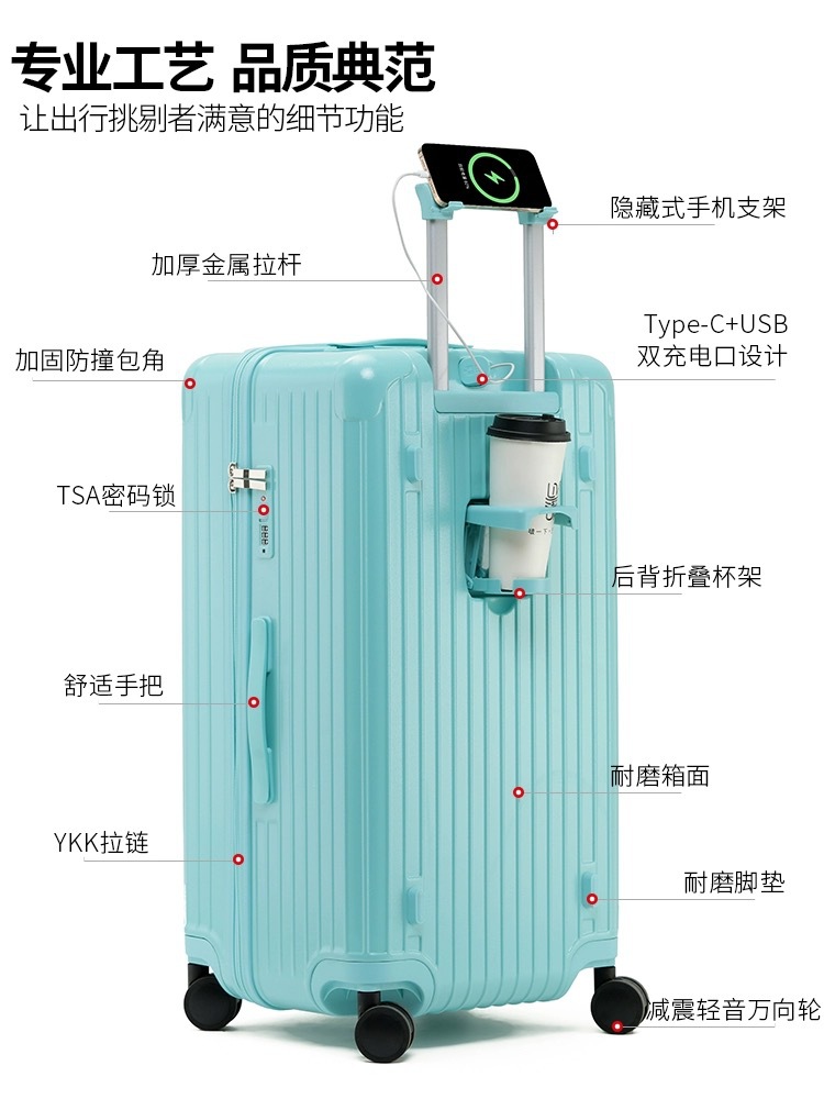 加厚PC拉杆箱24寸耐摔大容量行李箱女30寸旅行箱26密码箱包皮箱子详情5