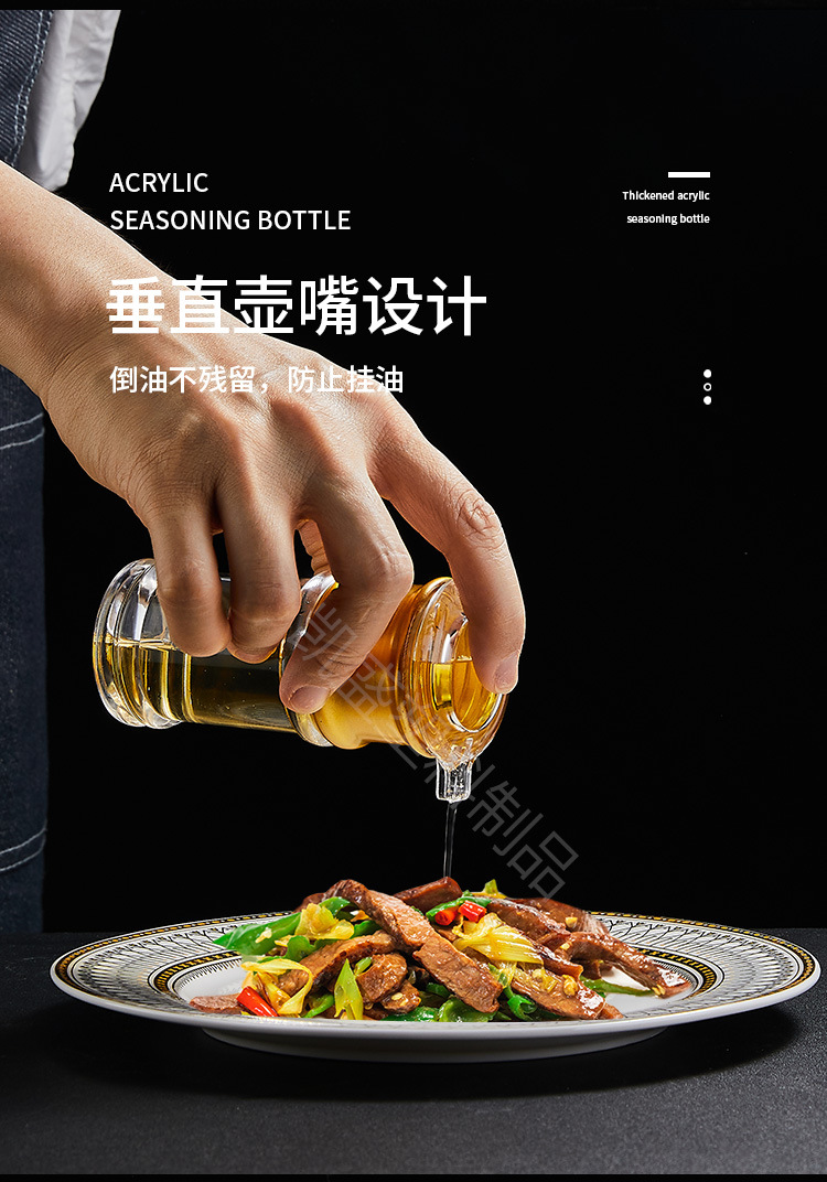 油瓶新款食品级家用透明调料瓶调味罐油壶现货批发调料罐调料盒ps详情4