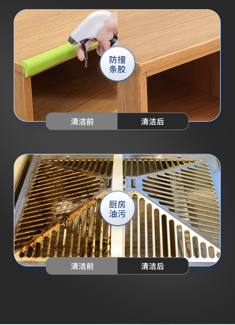 除胶剂家用万能强力去胶清除汽车不干胶清洗双面胶粘胶去除脱胶剂详情11