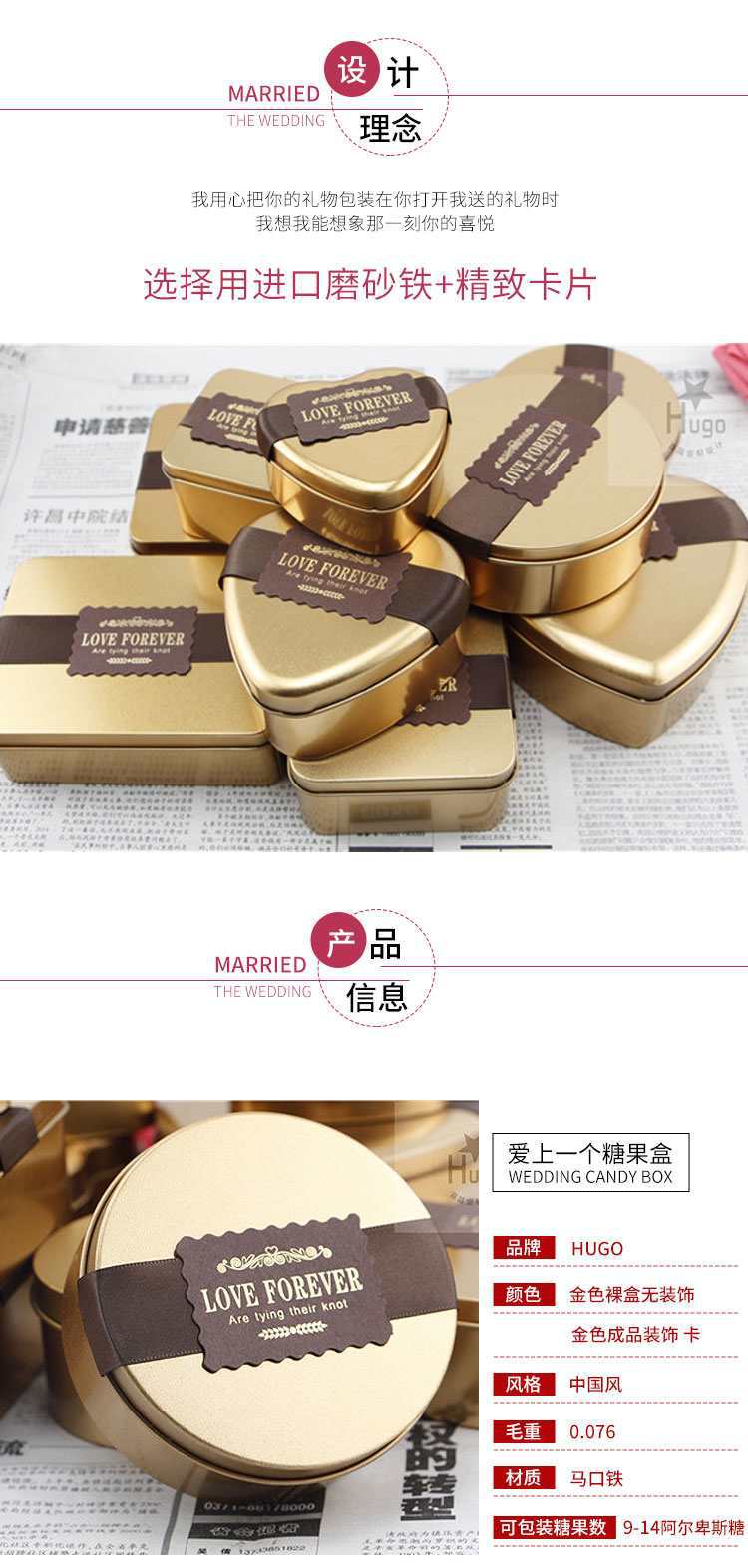 批发风金色磨砂马口铁盒简约喜糖盒包装丝带卡片节日礼品盒详情1