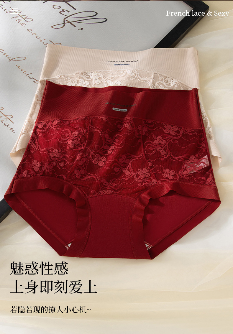 性感高腰蕾丝内裤女纯欲舒适无痕字母腰头10A棉裆抗菌收腹三角裤详情11