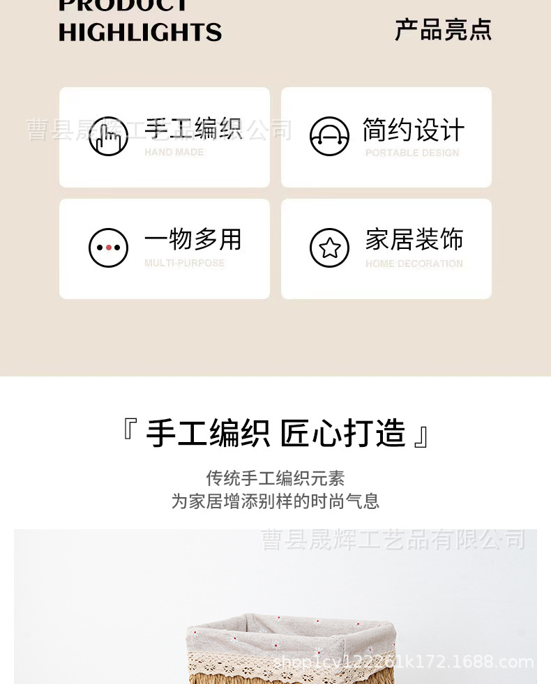 桌面收纳篮杂物钥匙收纳筐包包茶几零食编织筐仿藤编织收纳盒批发详情2