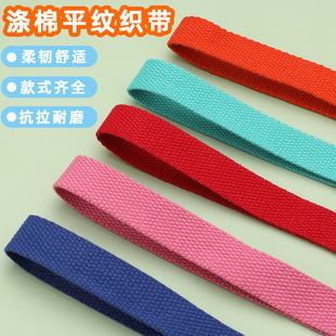 彩色2CM包边条羽绒服袖口弹力滚边条织带内衣内裤松紧对折包边带详情1