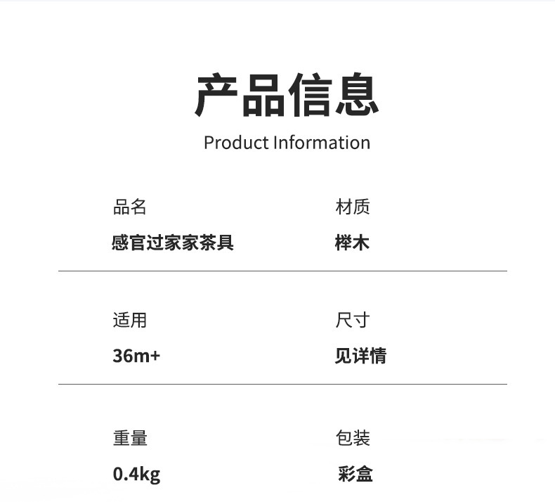 儿童木质茶具玩具套装仿真厨具益智下午茶厨房过家家餐厨具实木跨境玩具详情13