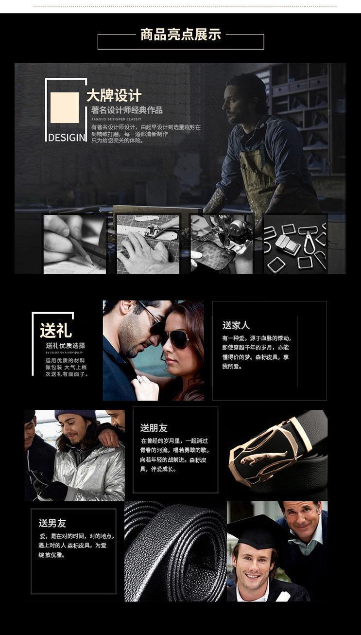 男士自动扣皮带条头层牛皮纹腰带条 无头内夹橡胶自动皮带身批发详情37
