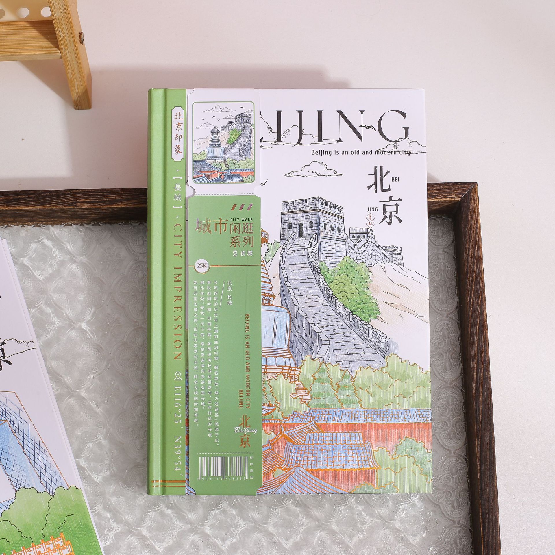 Jingu Stationery 25K City Stroll - Beijing Round-back Hardcover Notebooks, Handbooks, Student Notebooks pic 3