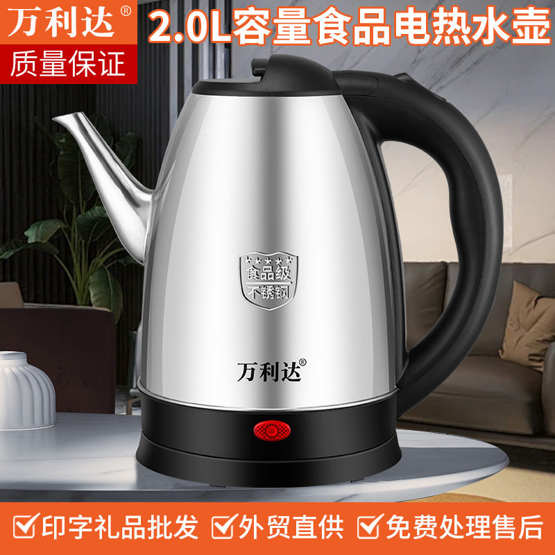 十年厂家批发电热水壶保温电水壶自动断电不锈钢烧水壶长嘴热水壶详情2